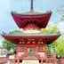 喜多院