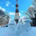 大通公園