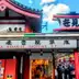 仲見世通り