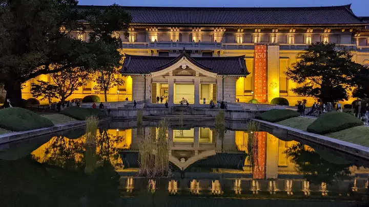 上野 美術館・博物館めぐり 日帰りコースのカバー画像