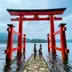 箱根神社