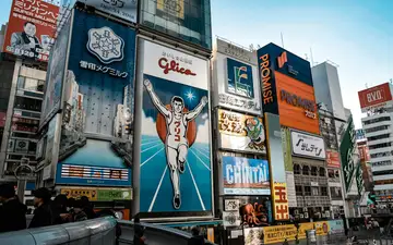 大阪・食い倒れとテーマパーク 二泊三日のカバー画像